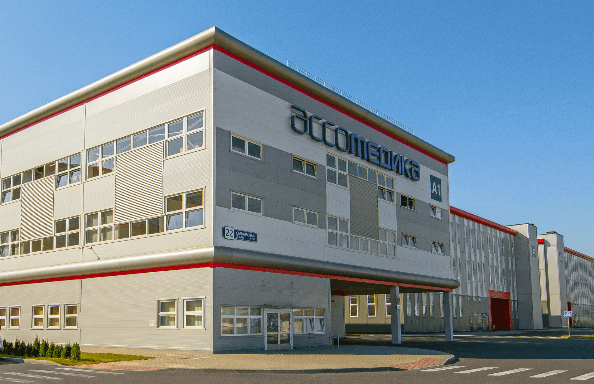 Asomedica