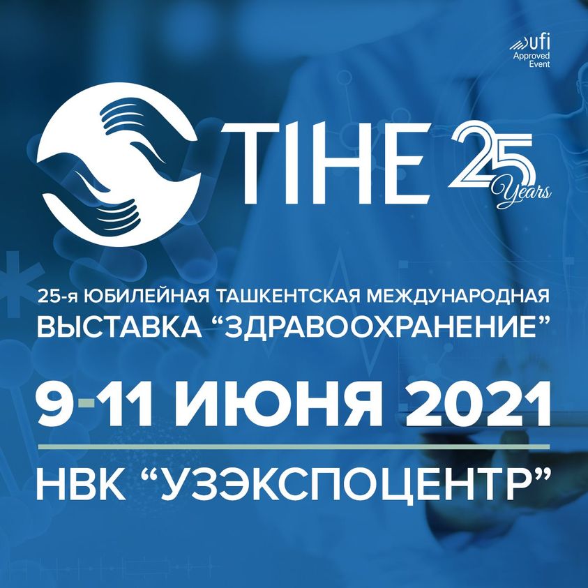 tihe-2021