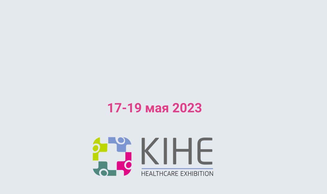 kihe2023