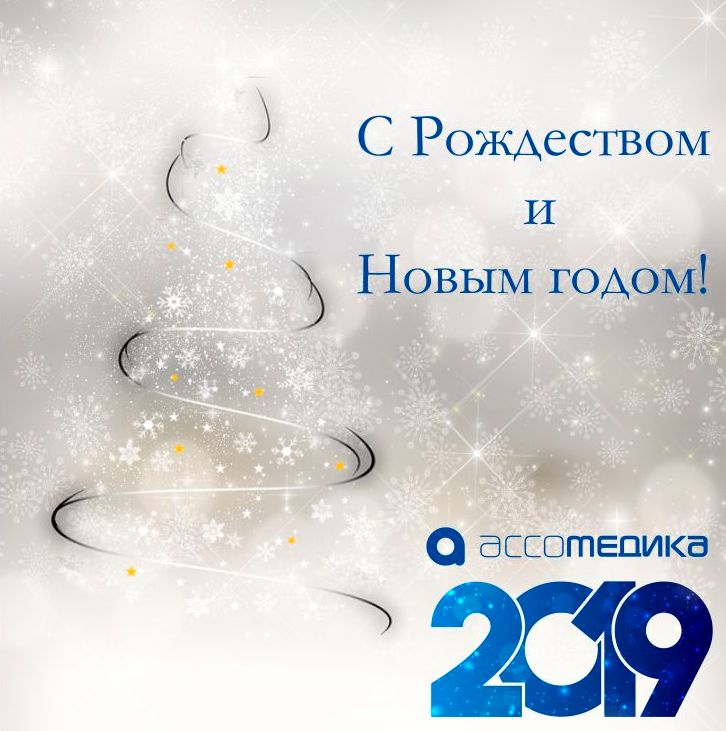 открытка