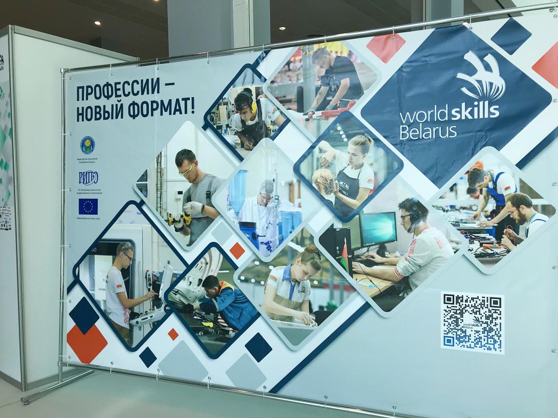 worldskill_asomedica3